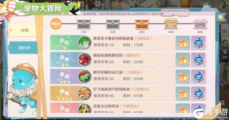 全新时装上线！