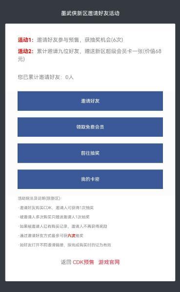 晴澜处CDK预售开始，超值福利与你酷爽一夏！
