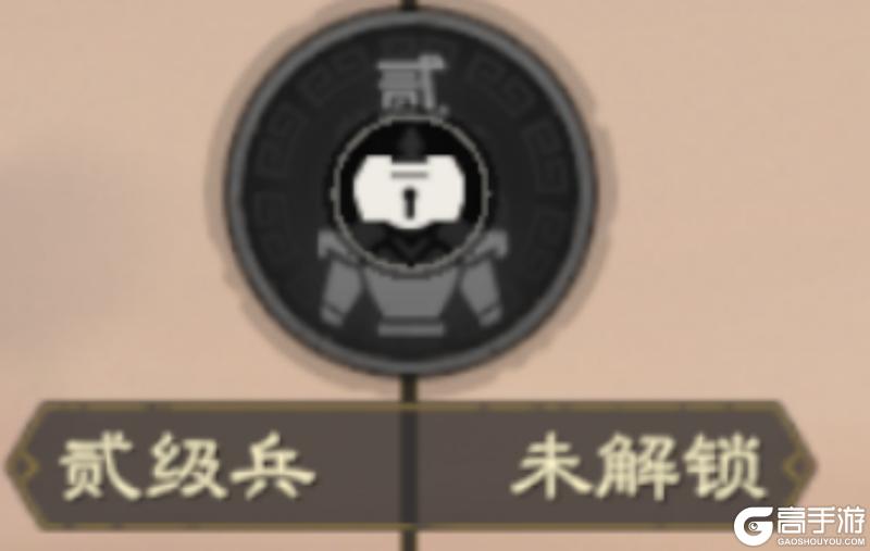 偃武