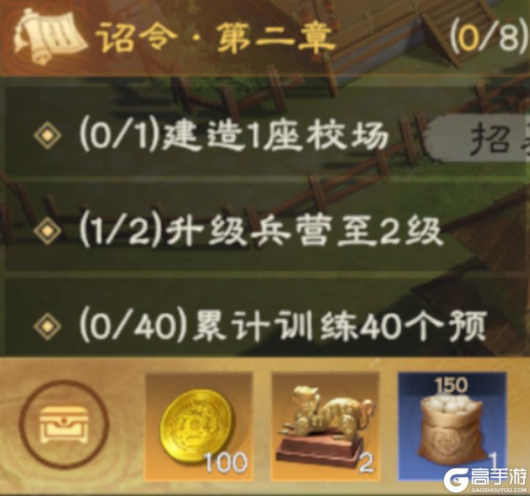 偃武