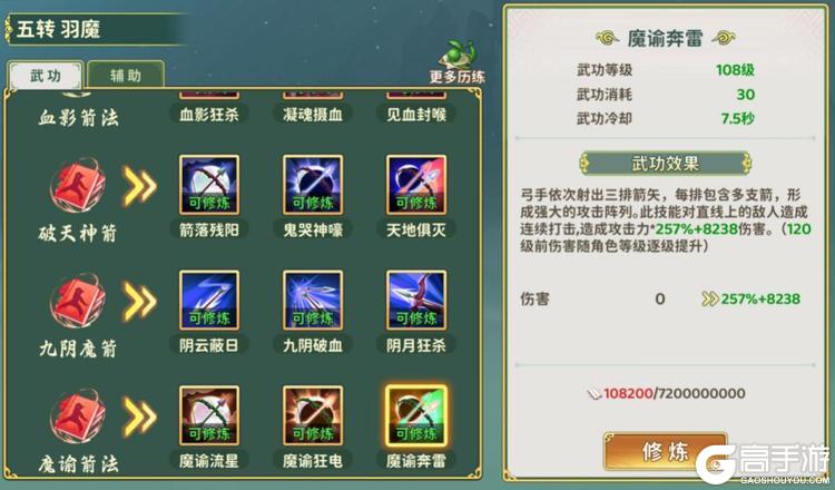 热血江湖归来