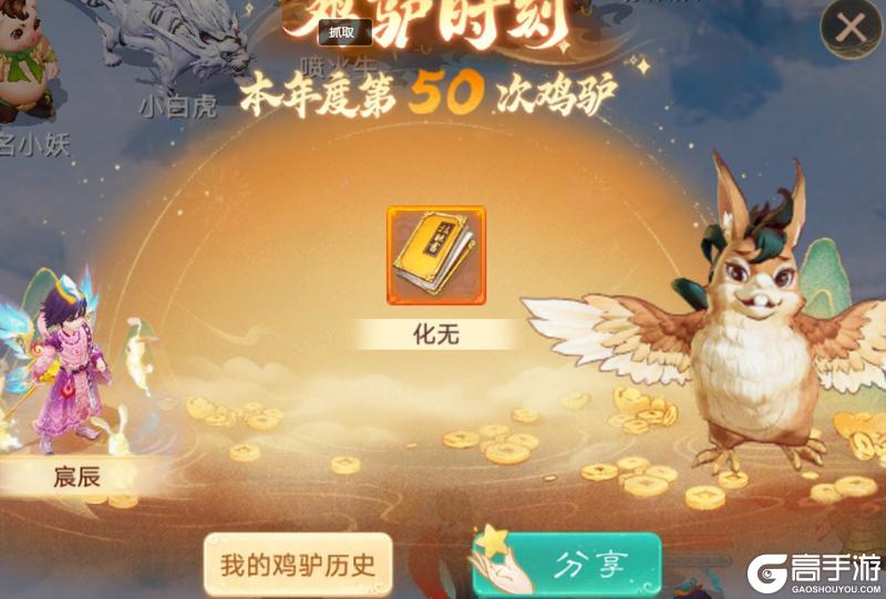 《大话西游》普攻造成千万伤害!