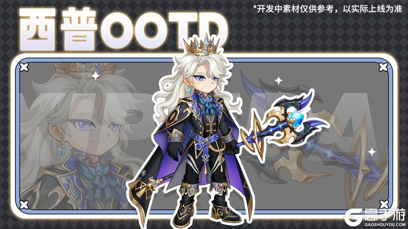 8月29日版本前瞻|家族BOSS·摩根上线，玲珑迎来强化