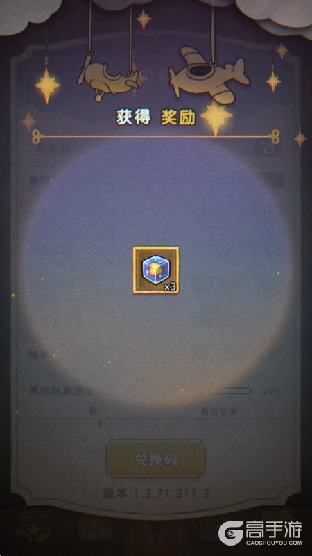 发条总动员