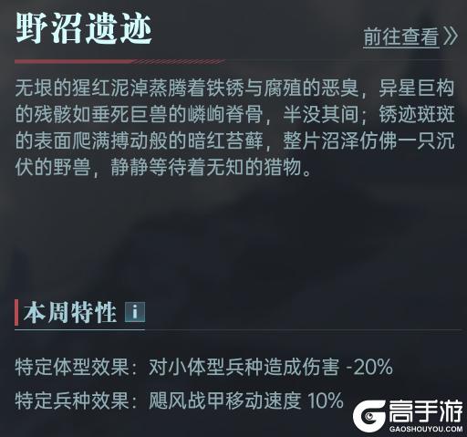 大神攻略丨遗迹战场进阶制胜指南，生存策略与排名提升秘籍