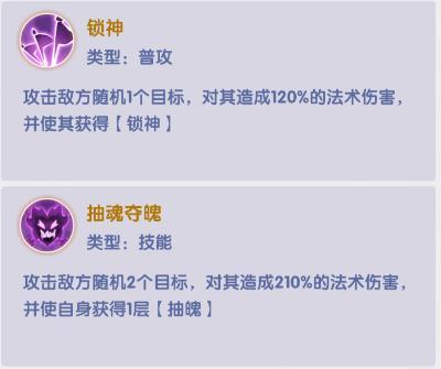 新老手必看！「恩师·遁天」全攻略