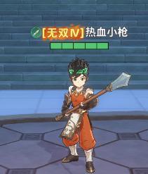热血江湖归来