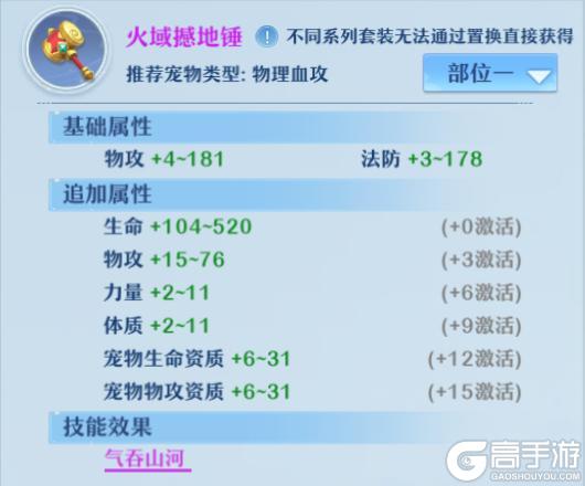 幻梦攻略 | 想学梦境控全场？一篇内容包教包会！