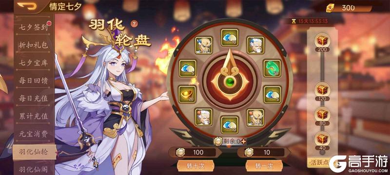 《乱世曹操传》活动预告8.29