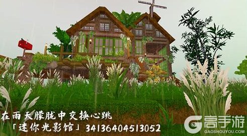 《迷你世界》拾光情缘版本更新单长图来啦！