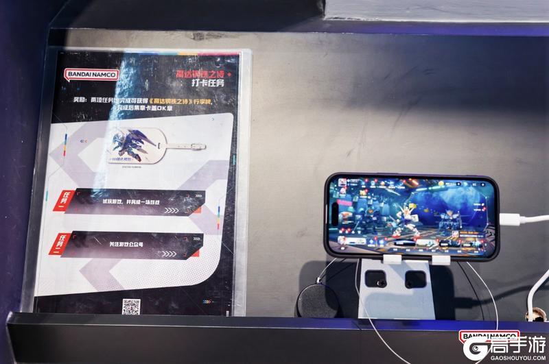 【内含福利】ChinaJoy2025现场回顾：新版本、新机体内容大爆料！