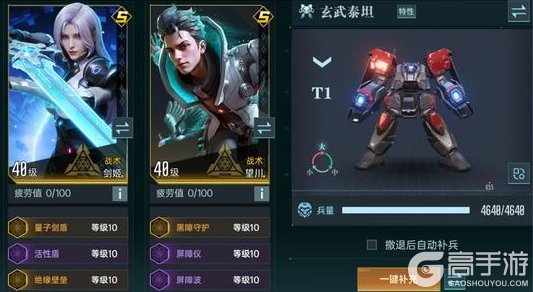 《群星纪元》英雄攻略丨剑姬·不屈之刃，承伤续航兼具的前排护盾核心！