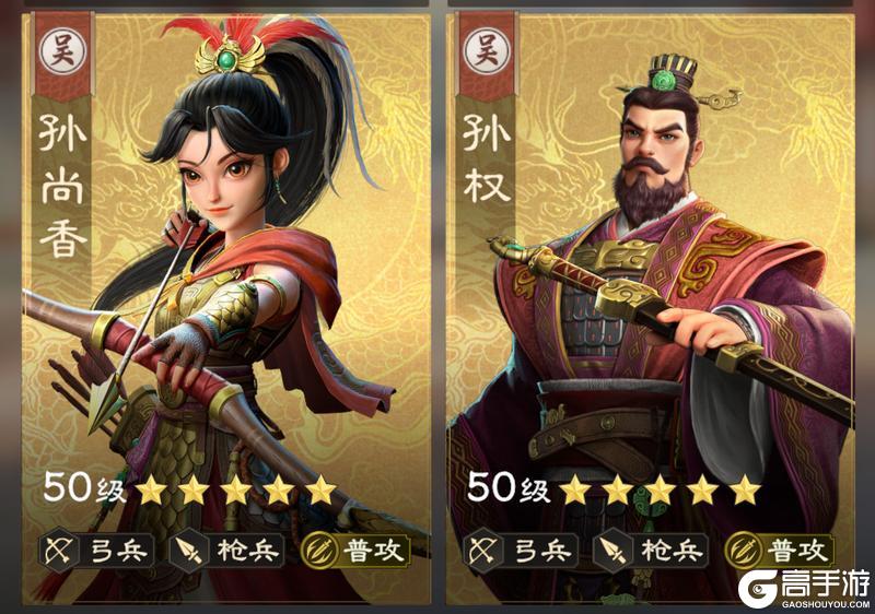 偃武