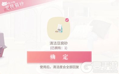 《恋与制作人》宠物玩法全介绍！