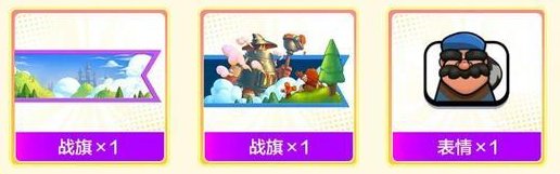 《部落冲突：皇室战争》觉醒烈焰熔炉选卡挑战来袭