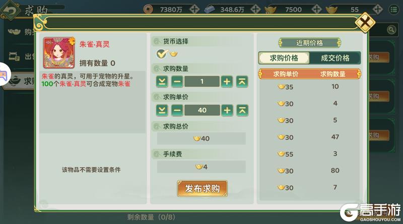 热血江湖归来