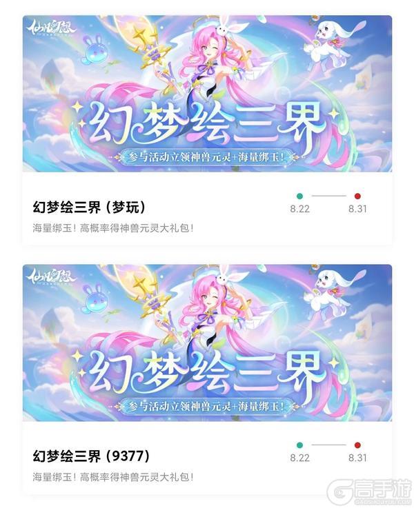 福利活动 | 5万绑玉大派送，神兽元灵免费抽！