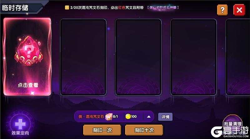 8月14日更新丨新魂卡新连招功能新挑战内容及所罗门爆料