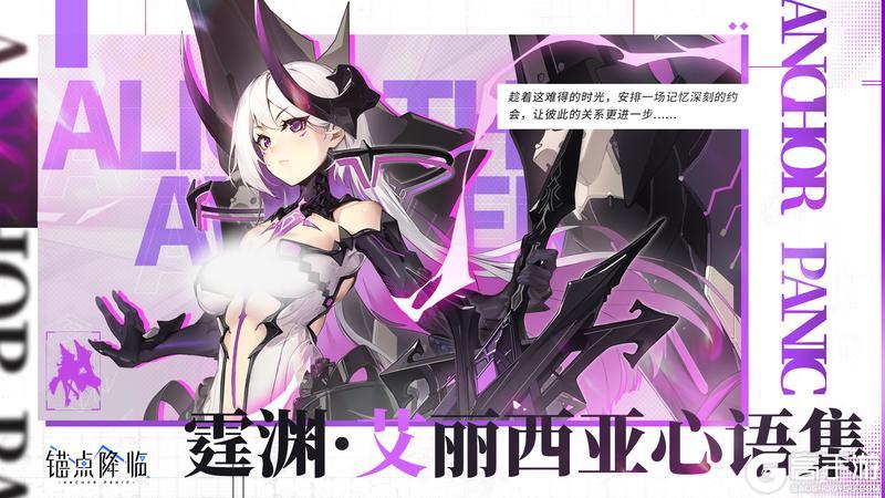3.0版本「轮回织命」停服换包更新维护公告＆版本说明