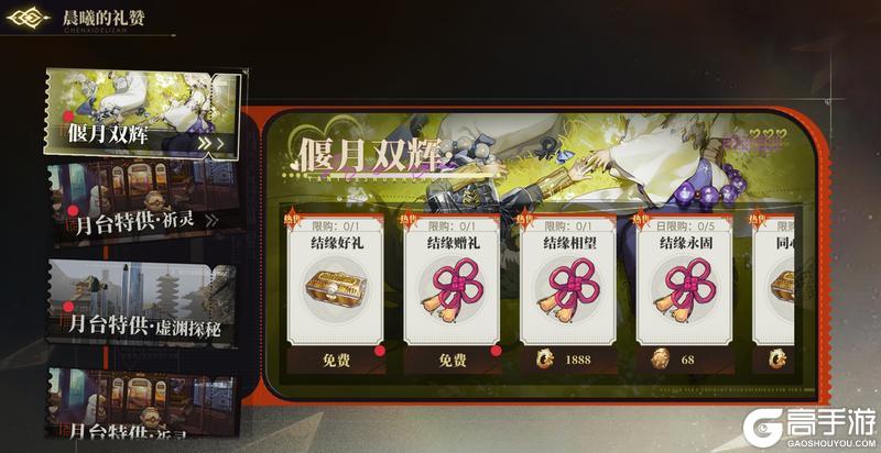 神荒秘闻丨8.28-9.3活动预告