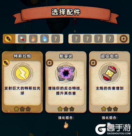 发条总动员