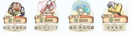 《最强祖师》云海钓宝，赢全新古宝！