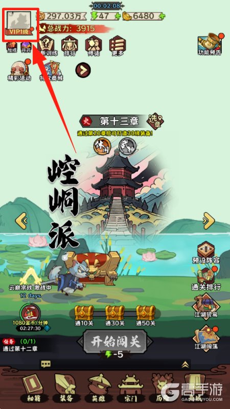 超级逗萌兽