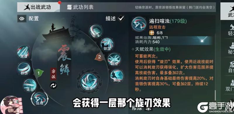 《一梦江湖》入学龙门就有丝滑小连招横着走江湖