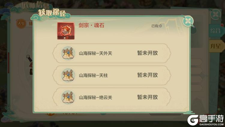 仙宗大掌门
