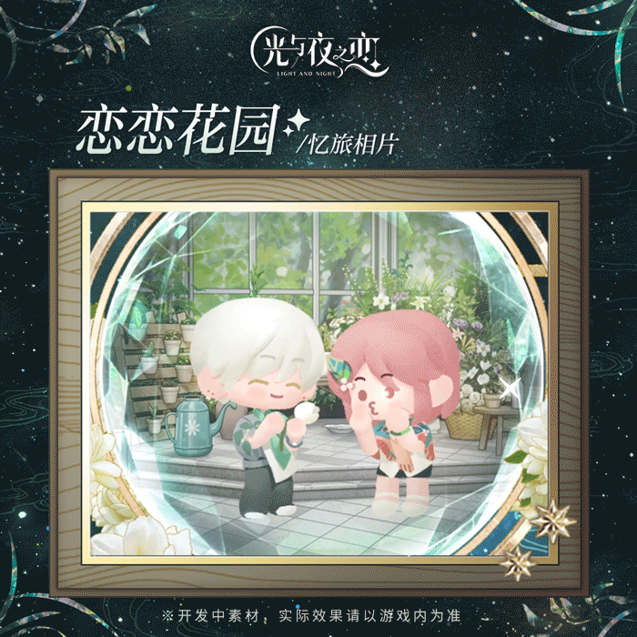 齐司礼[自在隅]系列全新忆旅相片&墙绘主题