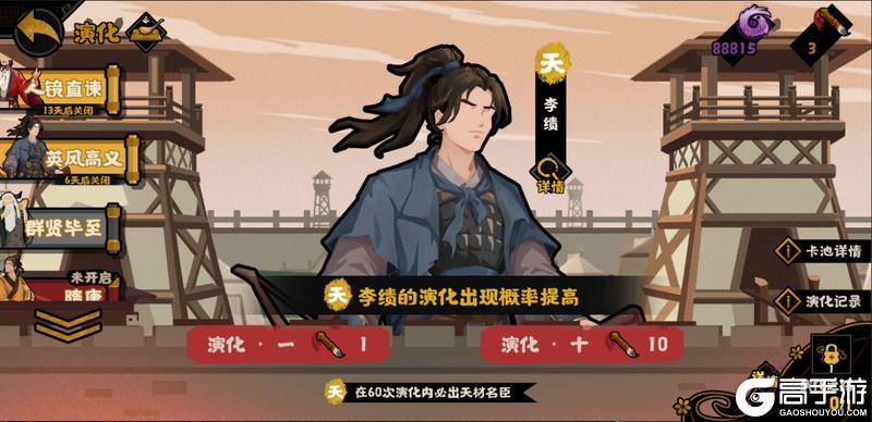 8月22日狄仁杰上线！全新签到、华夏祈愿、风雅咸集陆续登场！