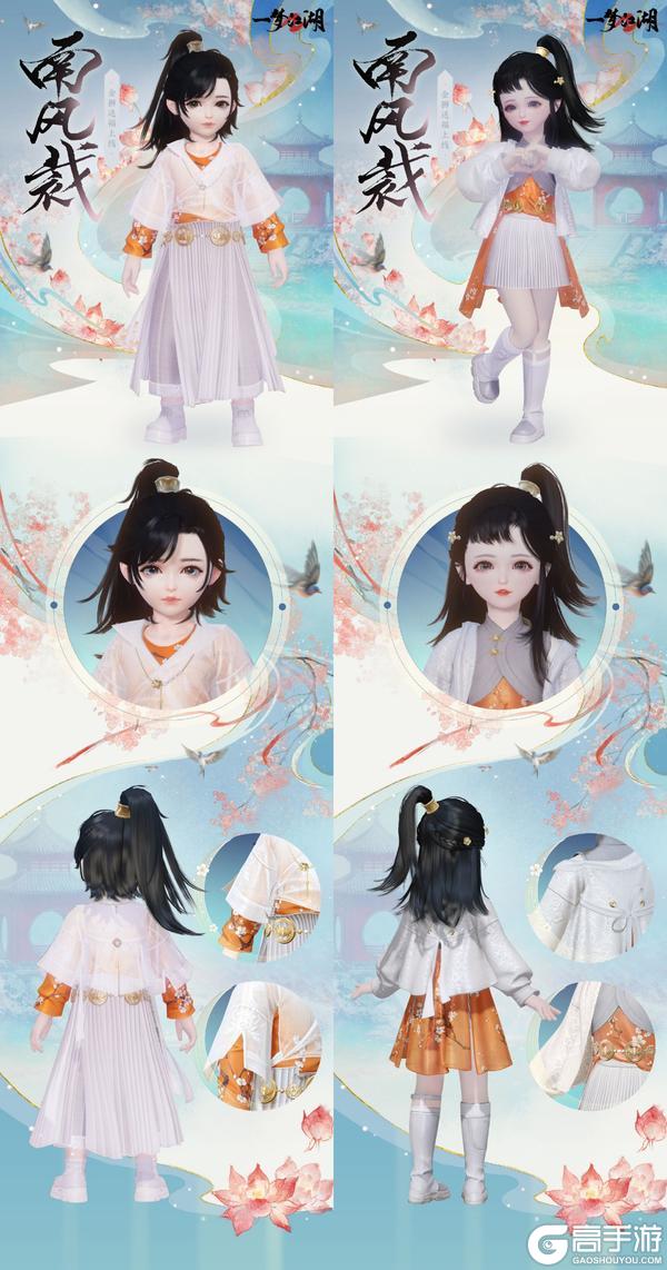 《一梦江湖》平行服 | 瀚海狼踪暑期版本开启