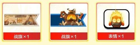 《部落冲突：皇室战争》74赛季：火力全开