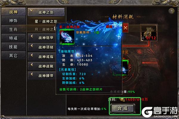 雷神战纪