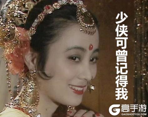 《大话西游》2025嘉年华全新外观登场！