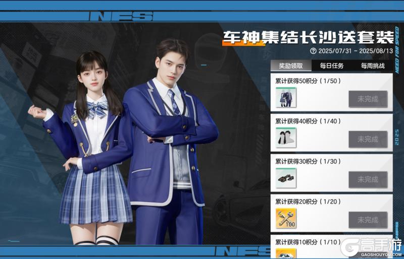总决赛和你“湘”聚长沙！参与活动拿好礼，为选手们热血助威！