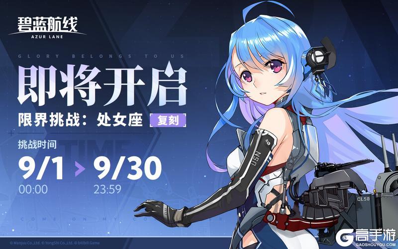 「限界挑战」小贴士
