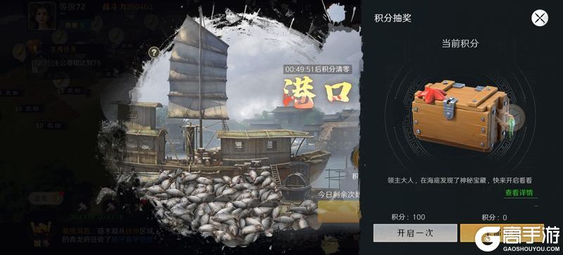问鼎三国
