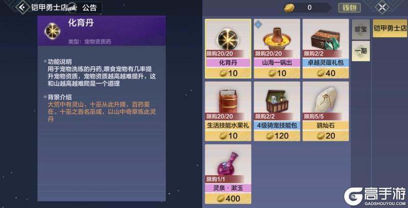 【妄妄来报】史上最可以躺平的联动来袭，一起畅享超绝松弛感！