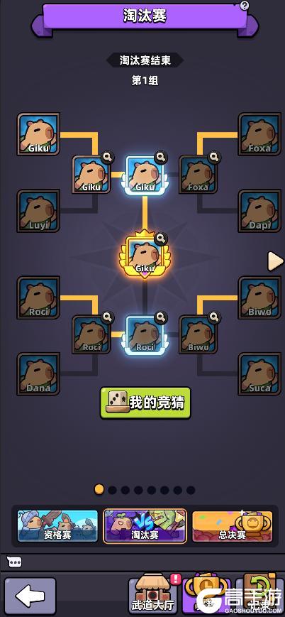 更新预告丨全新SS装备登场，激斗天下第一武道会！