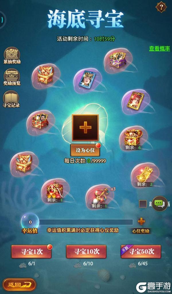 《铁杆三国》夏日庆典即将开启