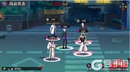 《战灵》咒术攻略