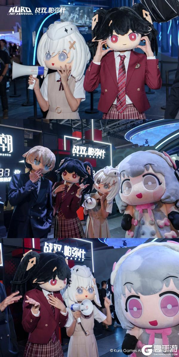 「KUROFEST」库洛游戏狂欢嘉年华 | 活动返图