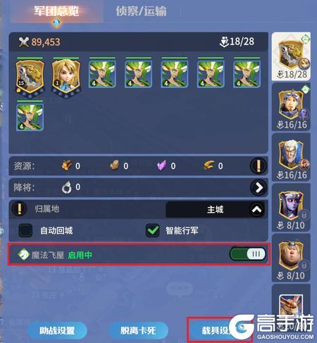 《龙石战争》载具攻略：载具解锁升级到实战使用全攻略详解！
