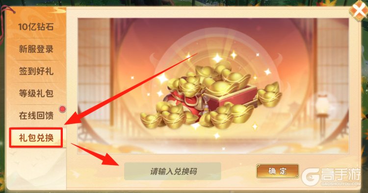 热血江湖归来