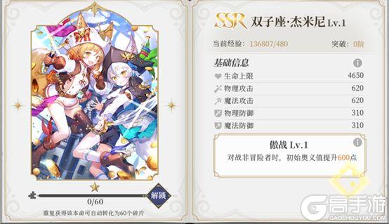 《终焉誓约（0.1折天天送648）》游戏攻略