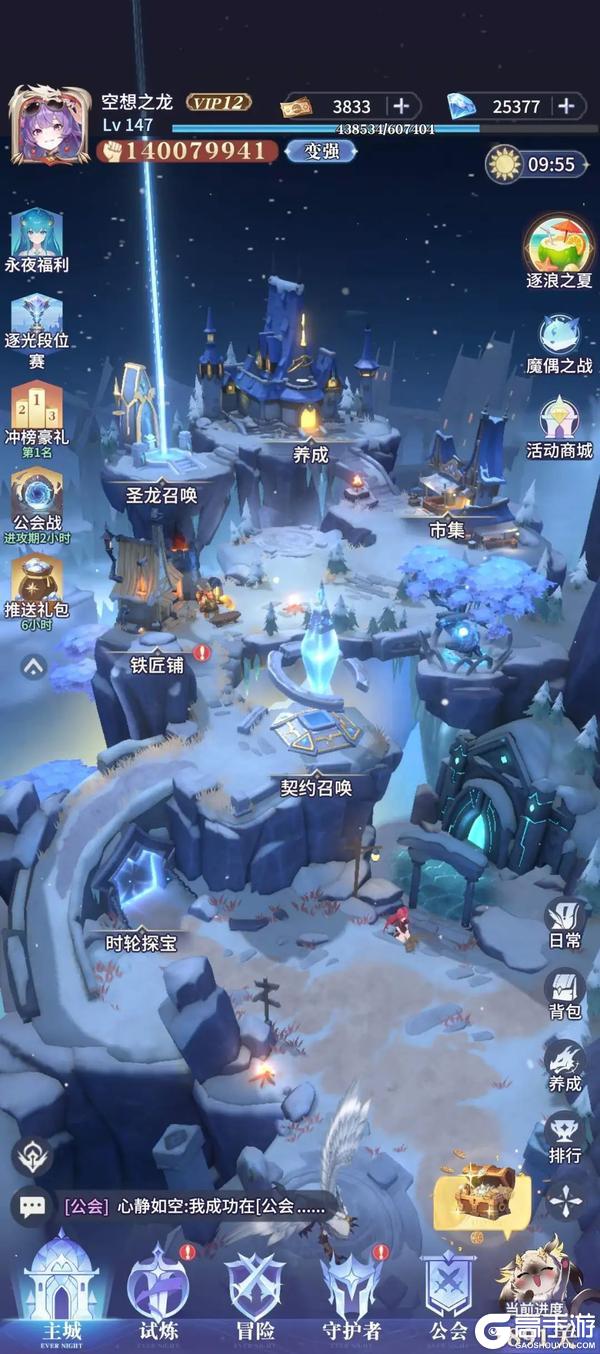 《永夜降临：复苏》欧皇翻出数字99999？驱夜者战力突破1亿大关