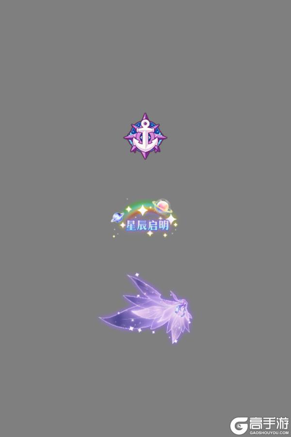 《火柴人联盟2》锯舞星河鹊羽鎏光