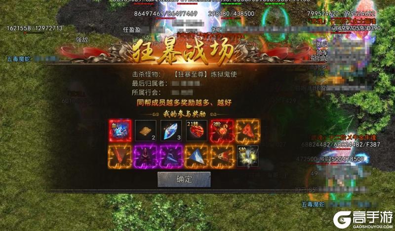 《龙迹之城》狂暴至尊归属争夺实用技巧