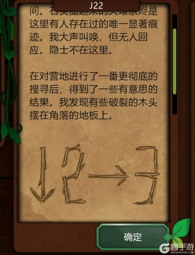 奇异园艺